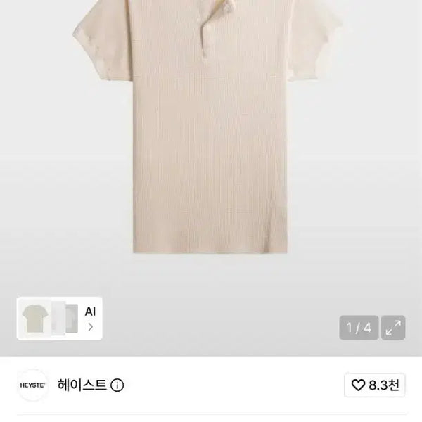 [BUNJANG] Haist Thermal Henley Knit T-shirt Size 2 / 헤이스트 써멀 헨리넥 니트 티 2사이즈