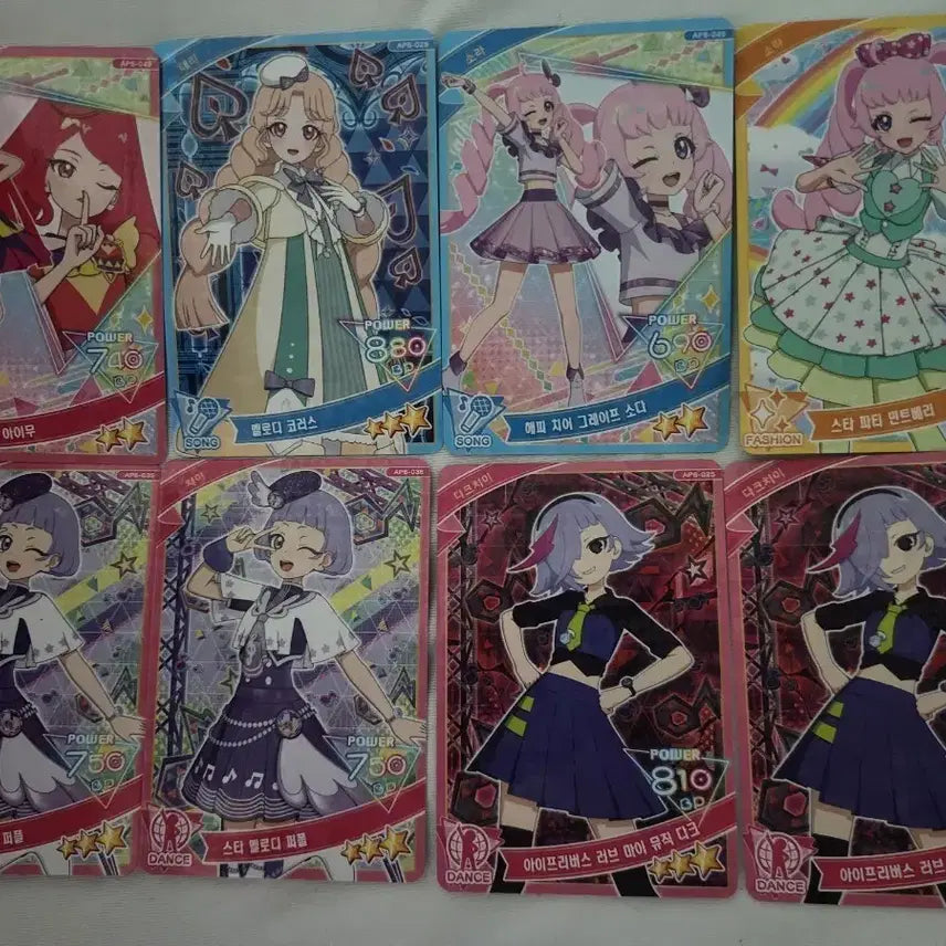 [BUNJANG] IFRI Card Collection / 아이프리 카드모음