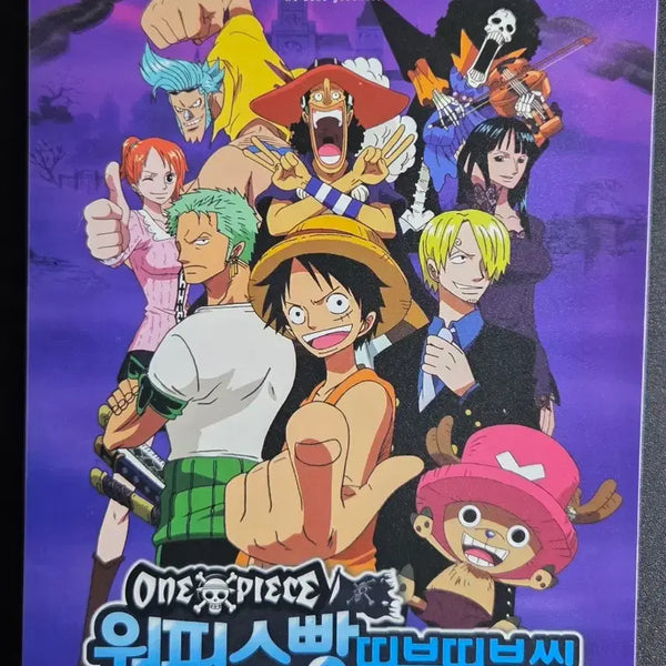 [BUNJANG] Shani One Piece Sticker Book / 샤니 원피스 띠부띠부씰북 씰북 띠부씰북