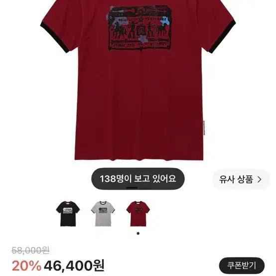 [BUNJANG] The Vinyl House Cowboy Pictogram Ringer T-Shirt Red / 더바이닐하우스 카우보이 픽토그램 링거 티셔츠 레드(택포)