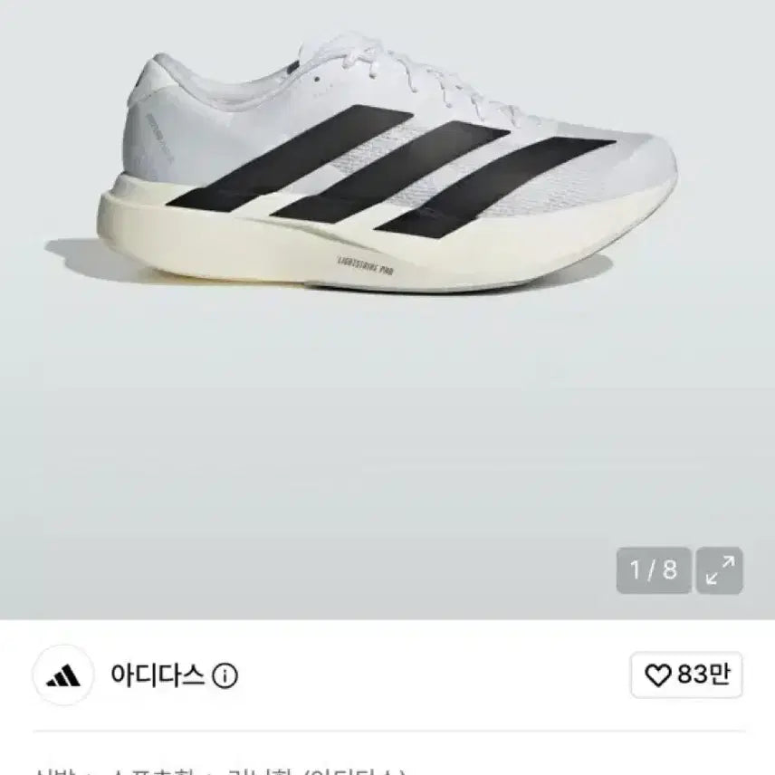 [BUNJANG] Adidas NIZZA EVO 235 / 택포) 아디다스 EVO 235