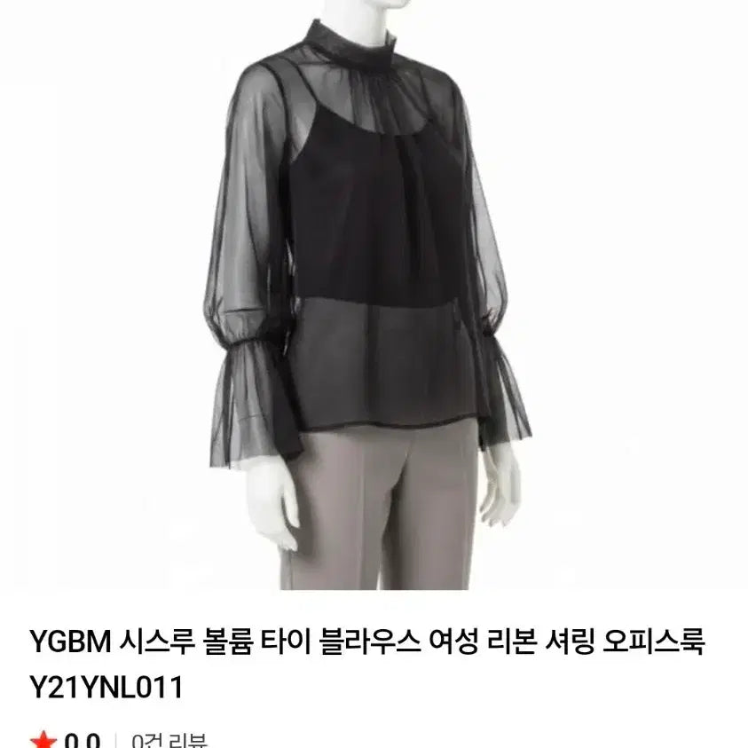 [BUNJANG] YGBM See-through Volume Tie Blouse / YGBM 시스루 볼륨 타이 블라우스