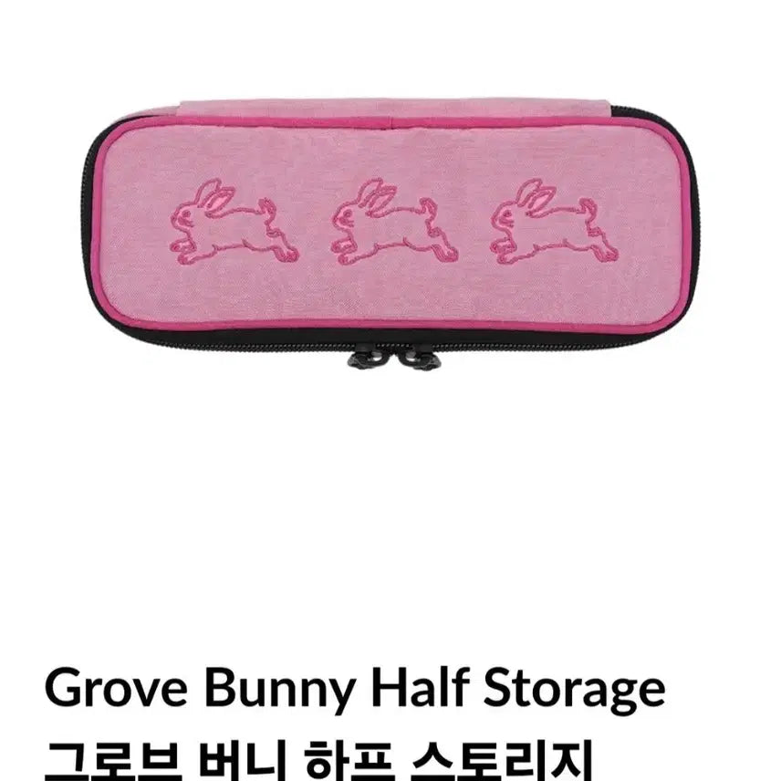 [BUNJANG] Kitty Bunny Pony Rabbit Embroidered Pouch / 키티버니포니 필통 파우치