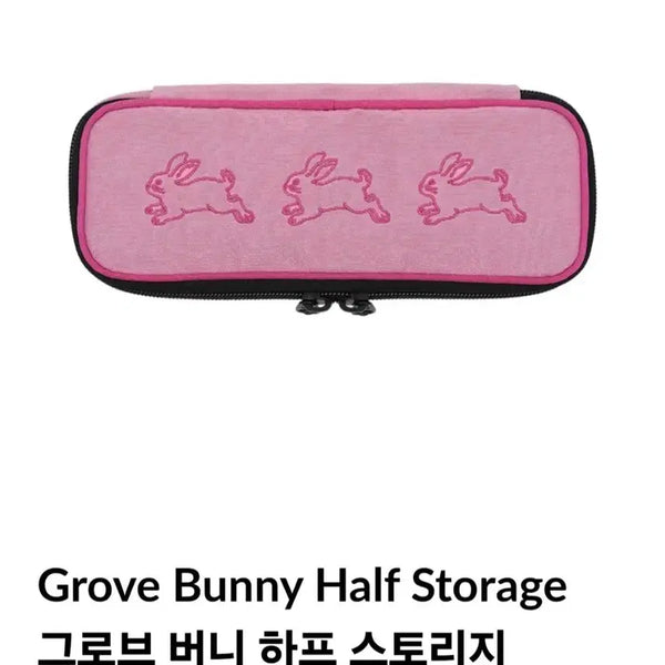 [BUNJANG] Kitty Bunny Pony Rabbit Embroidered Pouch / 키티버니포니 필통 파우치