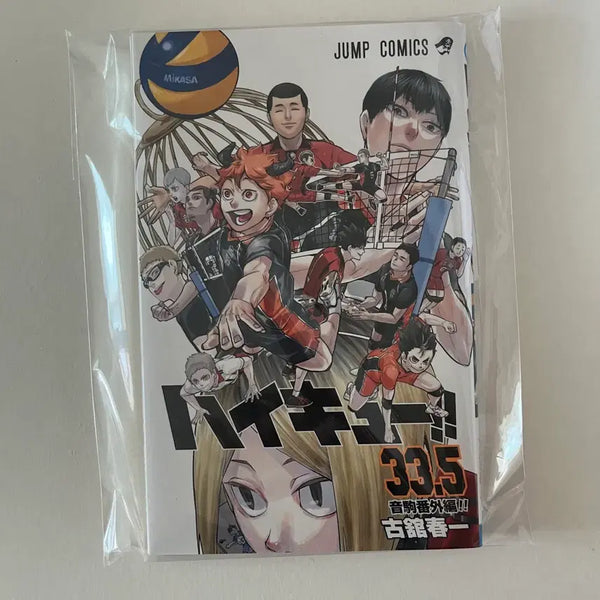 [BUNJANG] Haikyu!! Volume 33.5 Japanese Edition Special Edition / 하이큐 33.5권 일본판 특전 판매