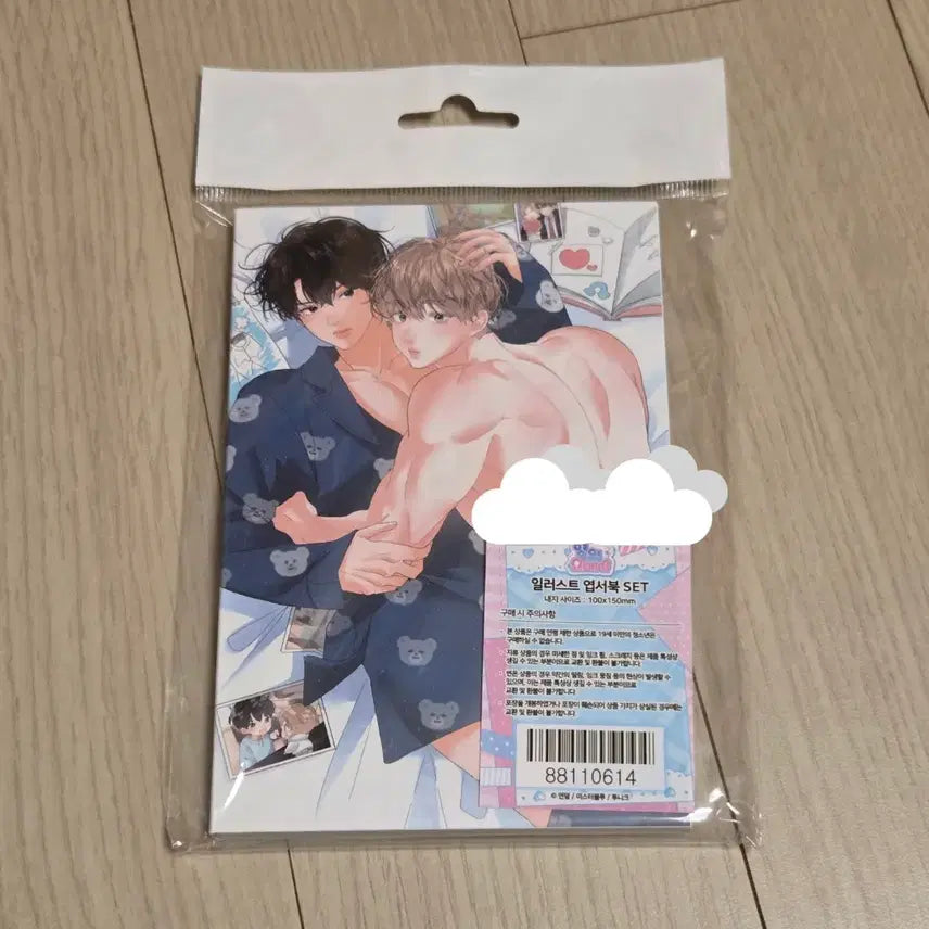 [BUNJANG] Sealed Omega Postcard Book / (미개봉, 원가 이하) 형의 오메가 엽서북