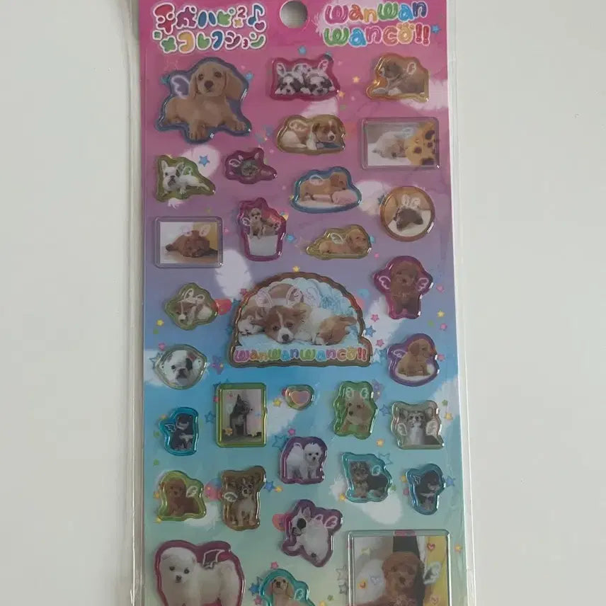 [BUNJANG] San-X Heisei Retro Classic Seal Sticker Wanwanwanwanpu Dog / 산엑스 헤이세이 레트로 고전 씰 스티커 완완완코 강아지