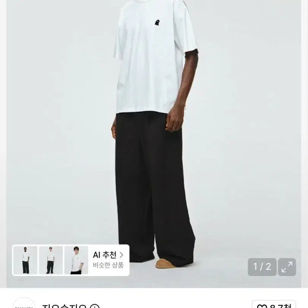 [BUNJANG] Ziozia Semblance Silk T-Shirt White / 지오송지오 셈블런스 실켓 티셔츠 화이트