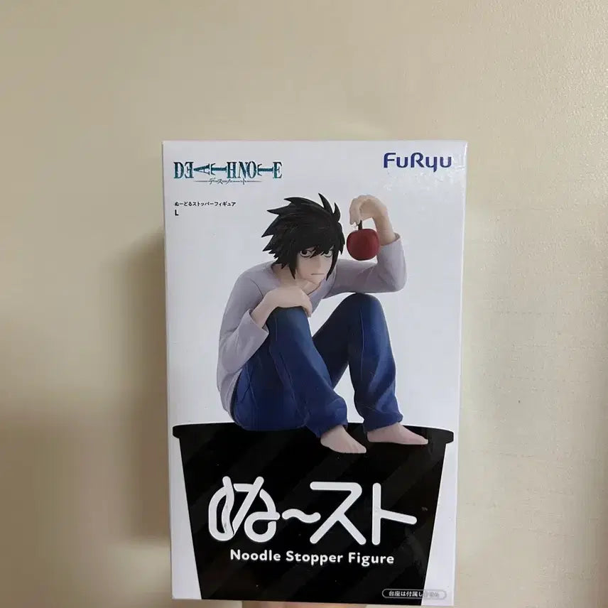 [BUNJANG] Death Note L Noodles Stopper Figure (Sealed) / (미개봉) 데스노트 L 엘 누들스토퍼 피규어