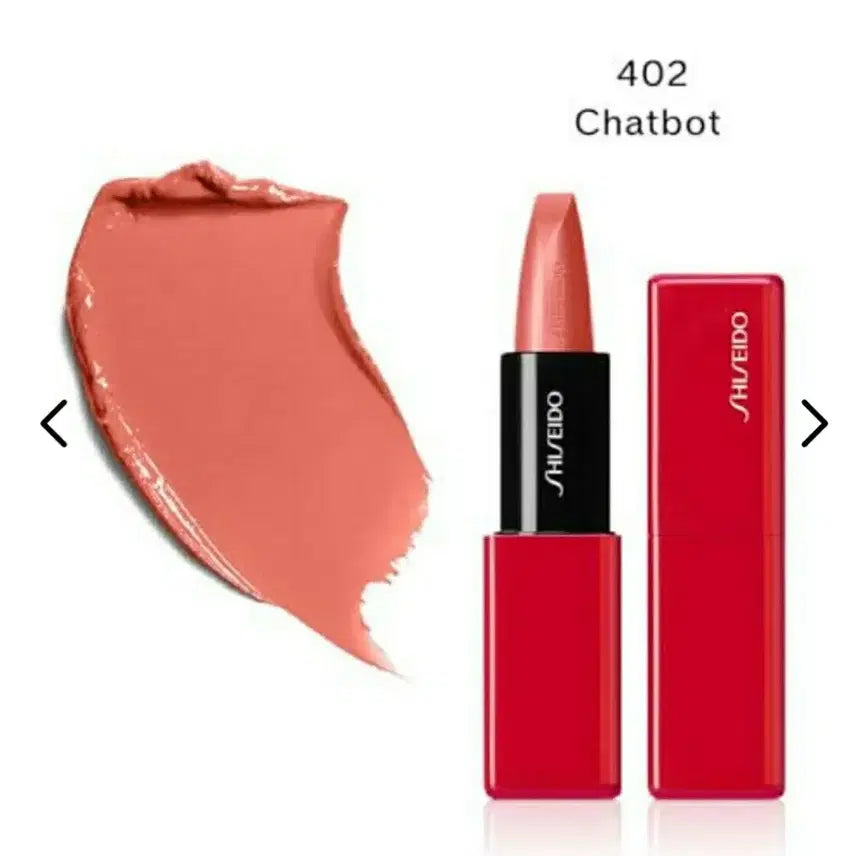 [BUNJANG] Shiseido Techno Satin Gel Lipstick 402 Chatbot / 시세이도 테크노새틴 젤 립스틱 402 챗봇