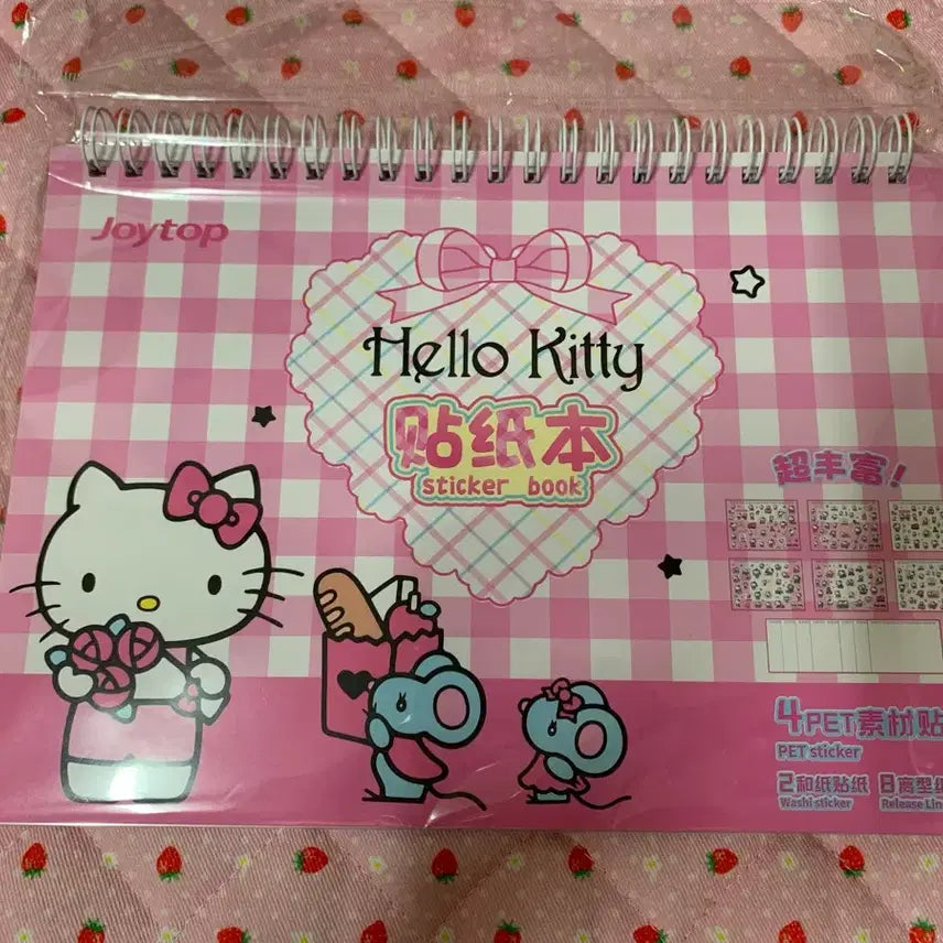 [BUNJANG] Hello Kitty Sticker Book / 헬로키티 스티커북