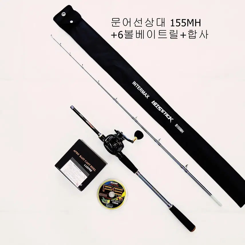 [BUNJANG] Octopus Boat Rod 155MH + 6BB Baitcasting Reel + Braided Line (Warrantied) / 문어선상낚시대155MH+6볼베이트릴(보증서제공)+합사,우럭,광어겸용