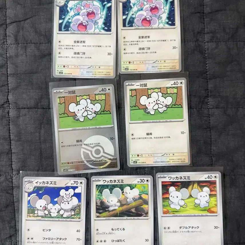 [BUNJANG] Pokemon Cards - Sentret & Furret Bundle Set (Japanese & Korean Versions) / 중판 일판 포켓몬카드 두리쥐 파밀리쥐 일괄