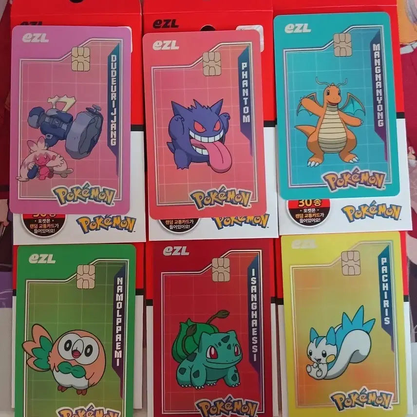 [BUNJANG] Pokemon Ezzle Transportation Card Set (6 Cards) / 포켓몬 이즐 교통카드 6장