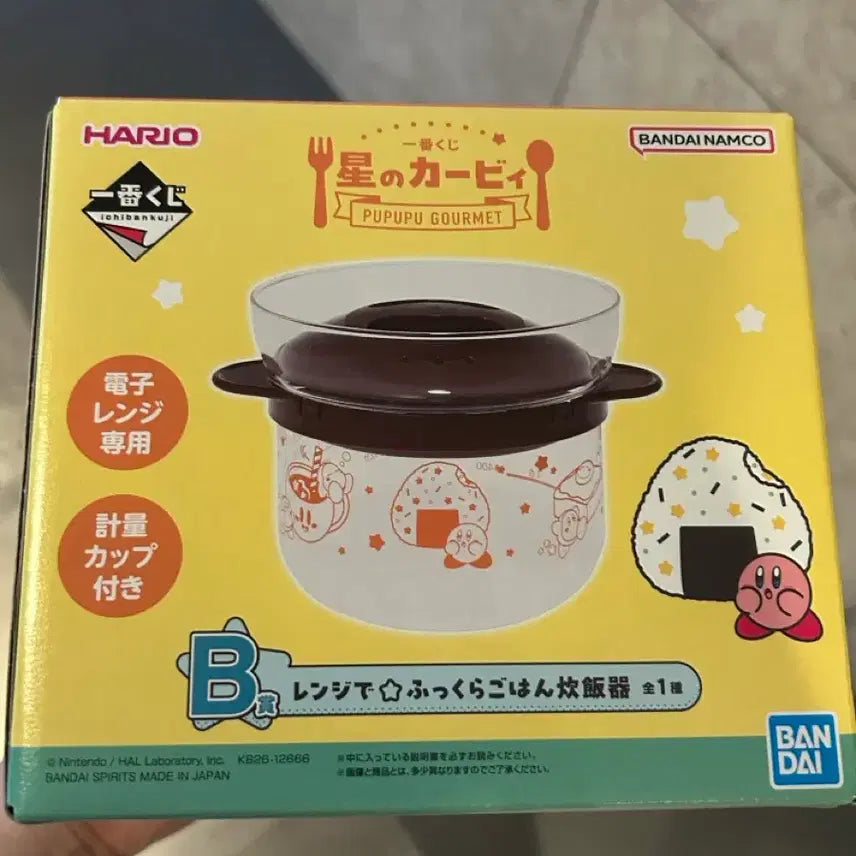 [BUNJANG] Kirby Microwave Rice Cooker (Sealed) / 급처) 별의 커비 B상