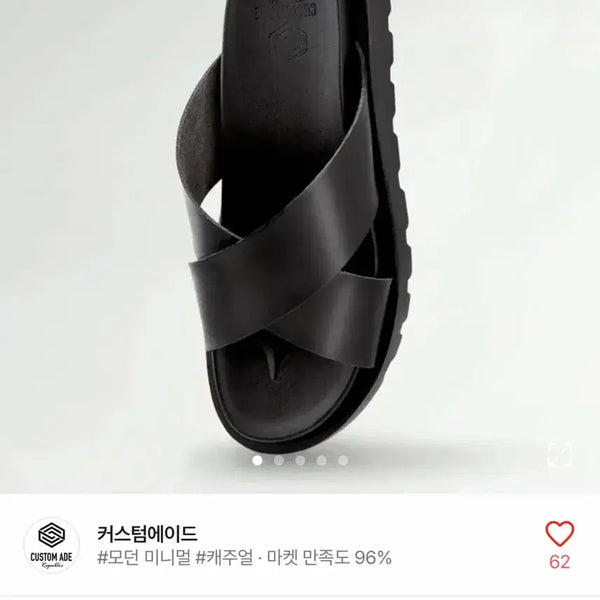 [BUNJANG] Customade Brody Cloud Foam Cross Slippers / 커스텀에이드 브로디 클라우드 폼 크로스 슬리퍼