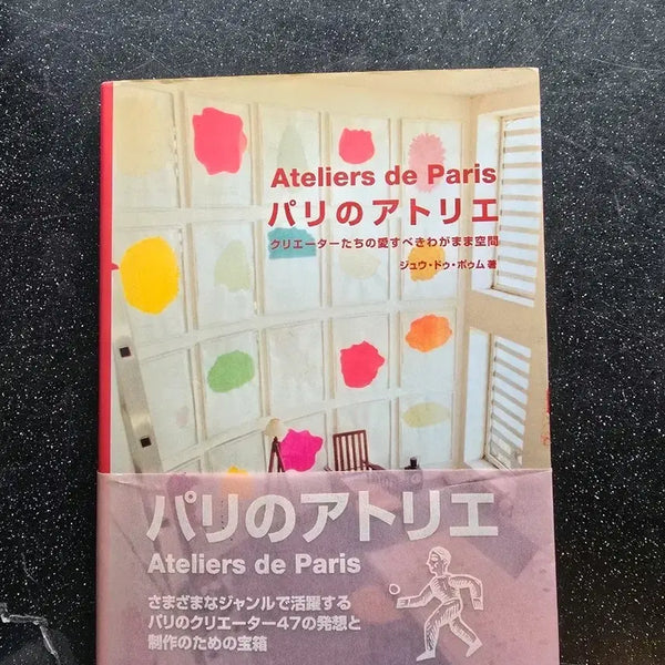 [BUNJANG] Ateliers de Paris: Parisian Creators' Inspiration and Secrets / Ateliers de Paris 파리 아틀리에 책 일본어원서
