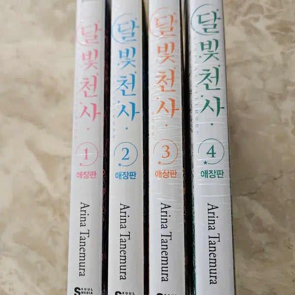 [BUNJANG] Moonlight Angel "Ae-jang Edition" Complete Manga Set (Sealed) / 미개봉 달빛천사 애장판 만화책