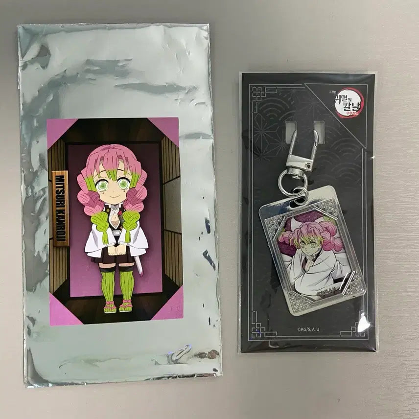 [BUNJANG] Demon Slayer CGV Metal Keychain & Card Set Mitsuri Kanroji / 귀멸의칼날 CGV 메탈 키링&카드 세트 칸로지 미츠리