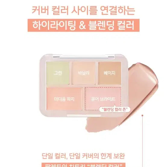 [BUNJANG] Luna Clear Cover Concealer / 루나 컨실러 새 거 팔아요