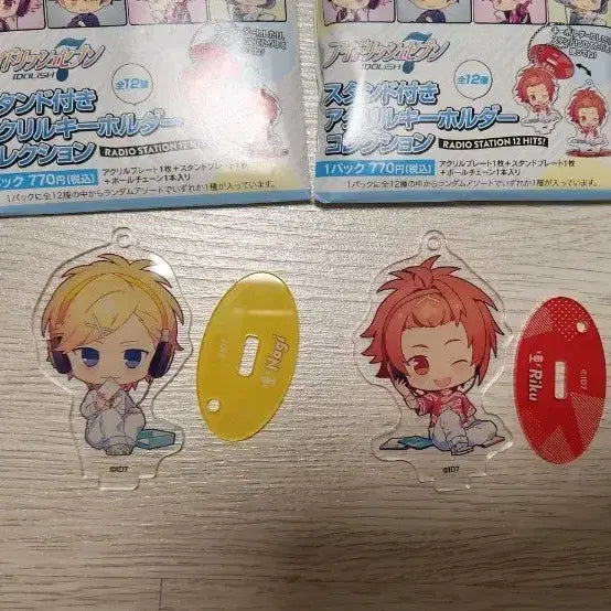[BUNJANG] I7 Riku & Nagi SD Acrylic Standee Bundle / 아이나나 리쿠, 나기 아크릴 일괄판매