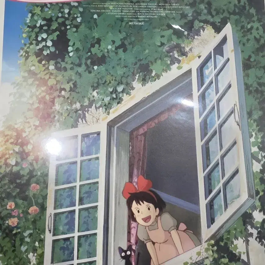 [BUNJANG] Kiki's Delivery Service 3rd Week Window Poster / 마녀배달부 키키 3주차 창가 포스터