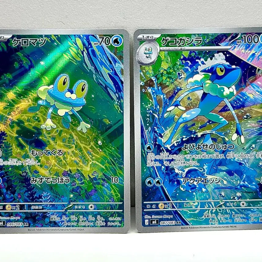 [BUNJANG] Japanese Pokemon Card M4 Ninjask &              Shedinja AR Set / 일판 포켓몬카드 m4 닌자스피너 개구마르&개굴반장 ar 세트