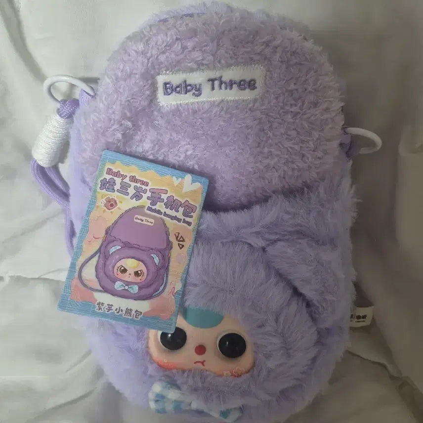[BUNJANG] Babysis Purple Phone Bag / 베이비쓰리 폰백