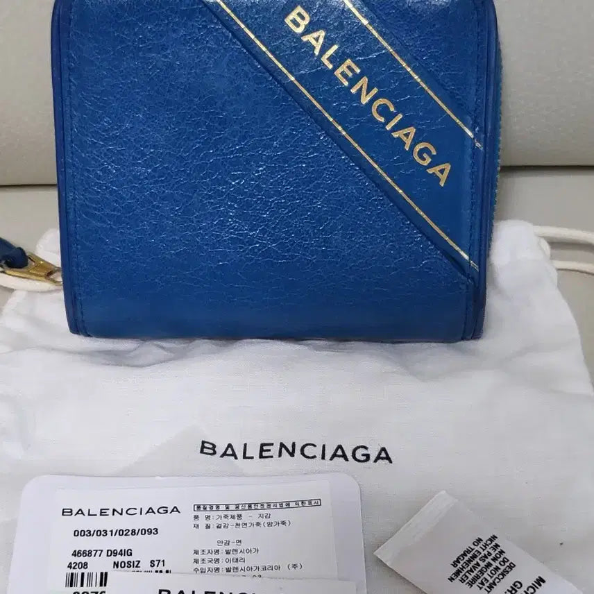 [BUNJANG] Balenciaga Bi-fold Wallet / 발렌시아가 반지갑 정품