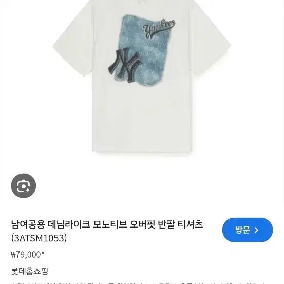 [BUNJANG] MLB Monotube Short Sleeve T-Shirt Ivory XXL / MLB 모노티브반팔 티셔츠 50%할인 완전새상품 저렴히판매해요!
