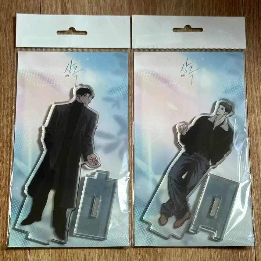 [BUNJANG] Toonique Error Writers Exhibition Sanggeuk Acrylic Stand Bundle Set (Sealed) / 투니크 오류작가전 상극 아크릴 스탠드