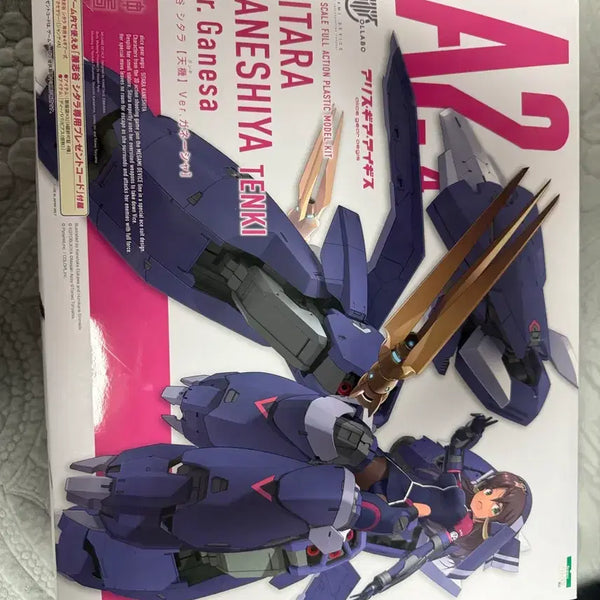 [BUNJANG] Kotobukiya Shitarakane Shiya Ganesha Ver. / 코토부키아 시타라 카네시야 ver. 가네샤
