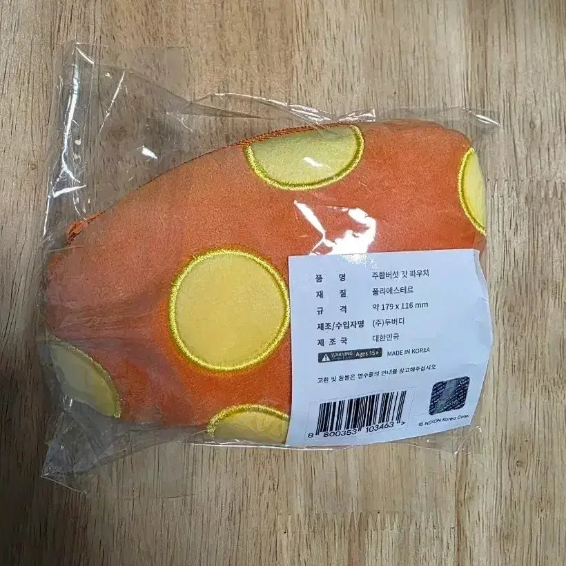 [BUNJANG] MapleStory Orange Mushroom Hat Pouch / 메이플)) 주황버섯 갓파우치 판매