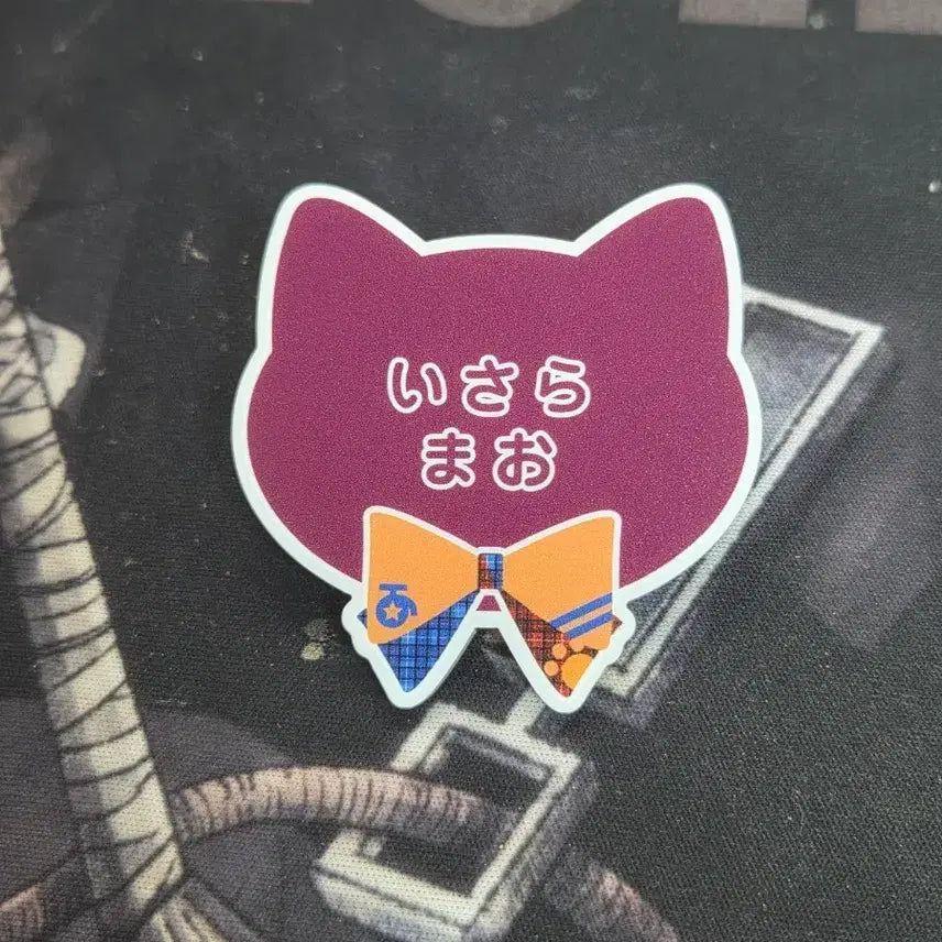 [BUNJANG] Ensemble Stars Mao Onamae Badge / 앙스타 마오 오나마에 뱃지