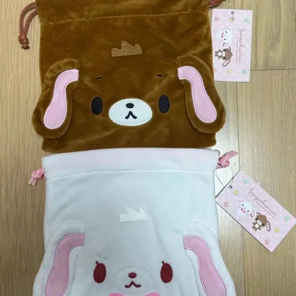 [BUNJANG] SugaBunnies Pouch - Shirousagi & Kurousagi Bundle Set / (일괄)산큐마트 슈가바니즈 파우치 시로우사 쿠로우사