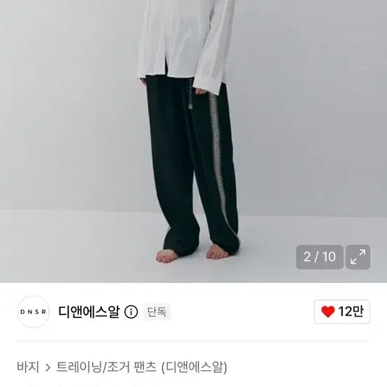 [BUNJANG] DNSR Ethnic Line Banding Pants (Black) / 디앤에스알 에스닉 라인 밴딩 팬츠 (Black)