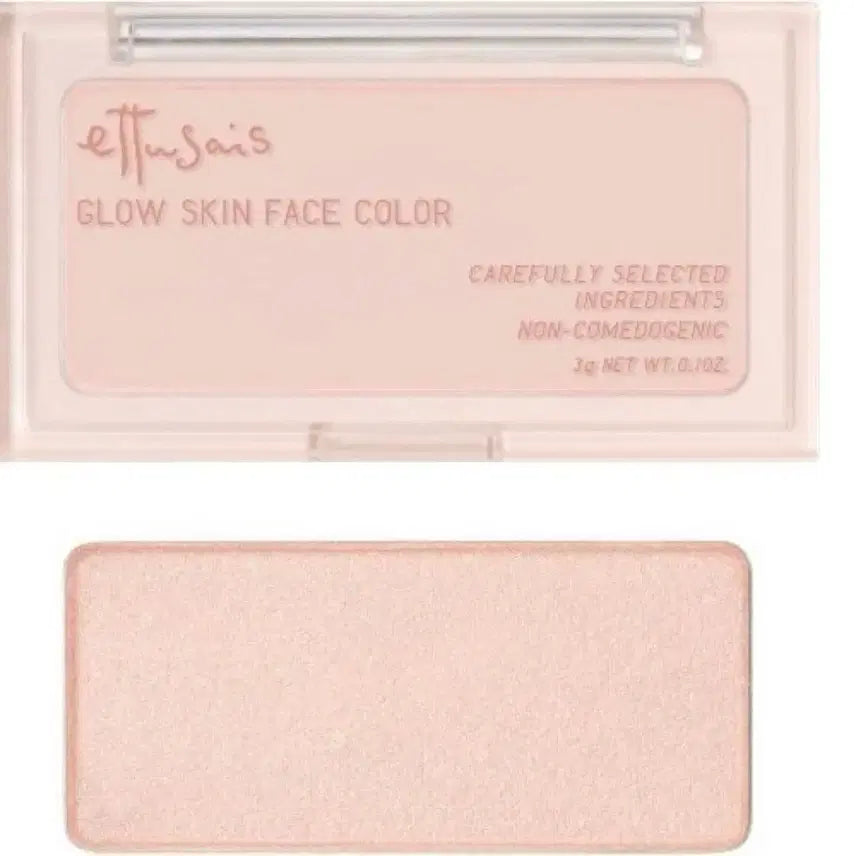 [BUNJANG] Ettusais Glow Skin Face Color Highlighter 01 Natural Lust (Sealed) / [미개봉새상품] 에튜세 스킨페이스 컬러 하이라이터