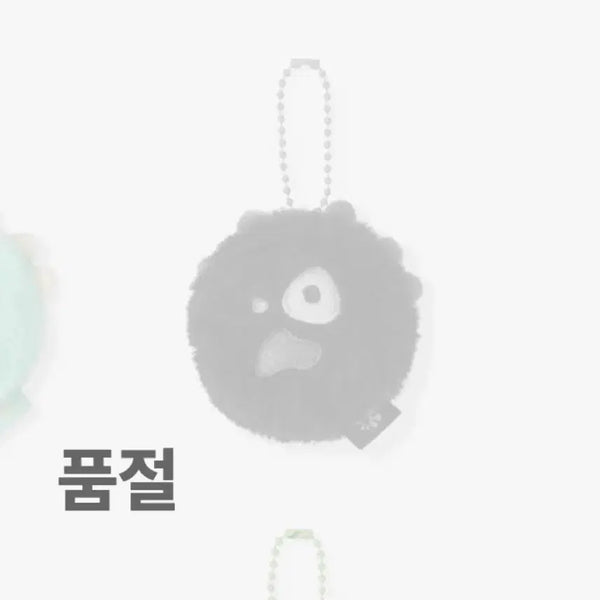 [BUNJANG] Cortice Mini Ball Keyring TNT Ver / 코르티스 미니 볼 키링 TNT 티엔티 ver(현물)