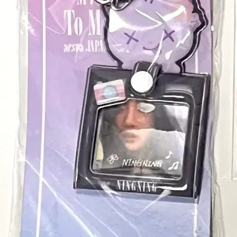 [BUNJANG] Aespa NingNing Japanese Fan Meeting Goods Keychain / 에스파 닝닝 일본팬미팅 굿즈 키링