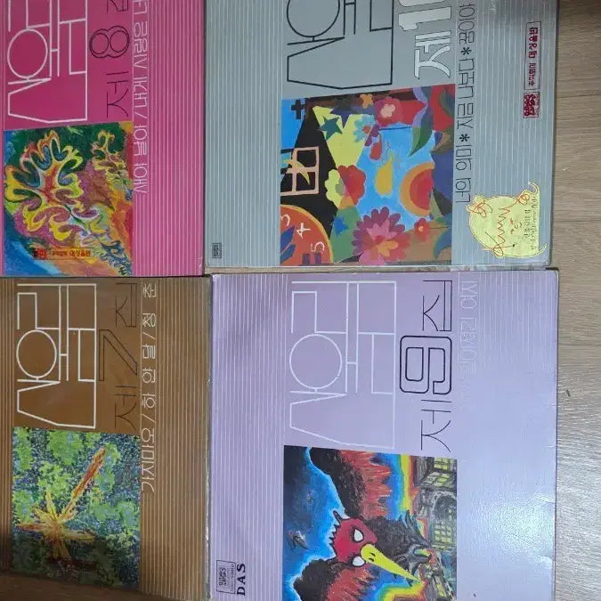 [BUNJANG] Sanullim and Others 15 Vinyl Records Bundle / 옛날 lp 산울림외 총15장
