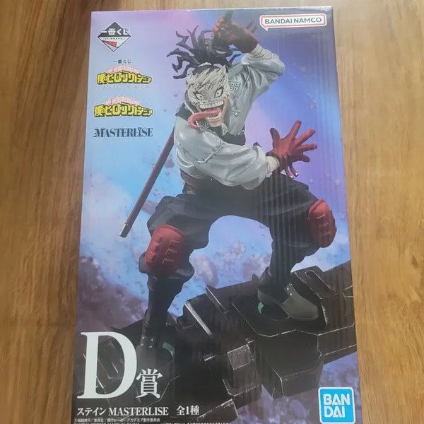 [BUNJANG] Ichiban Kuji My Hero Academia Stain D-Prize Figure / 안전결제)나히아 히로아카 제일복권 이치방 쿠지 언제까지나 D상 스테인 피규어