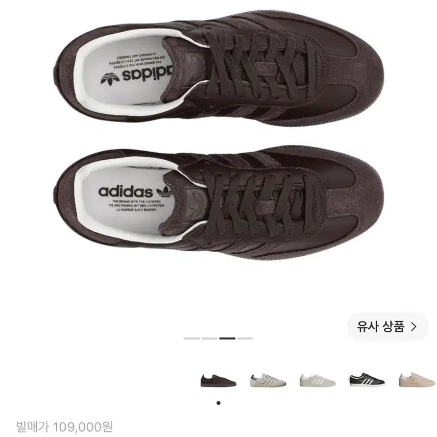 [BUNJANG] Adidas Samba Brown / 아디다스 삼바 브라운