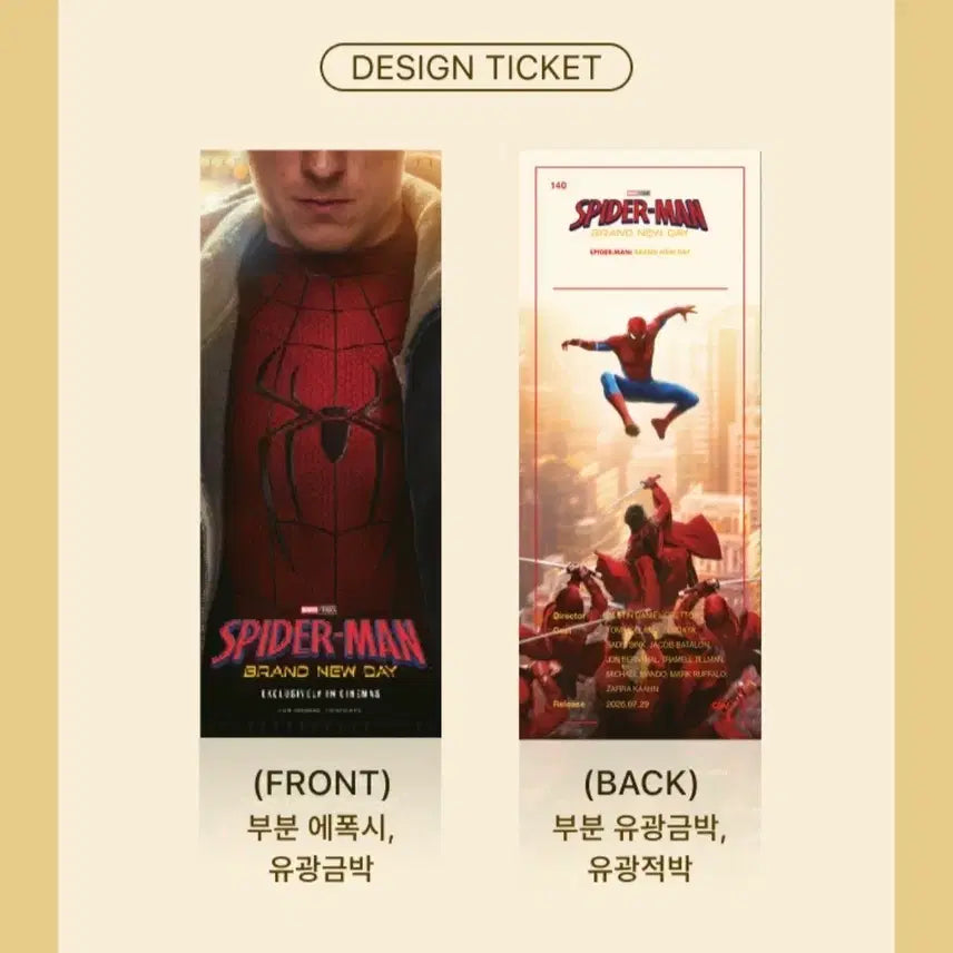 [BUNJANG] Spider-Man Brand New Day T-Shirt / 스파이더맨 브랜드 뉴 데이 TTT