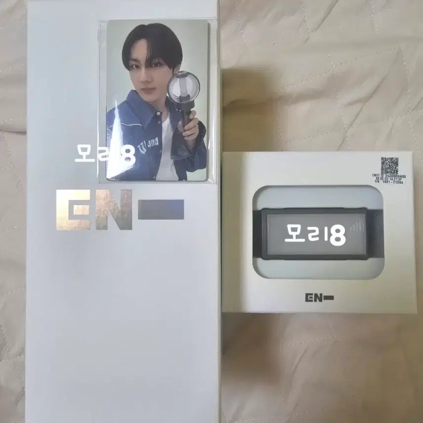 [BUNJANG] ENHYPEN Light Stick & Lightband (Sealed) / 엔진봉2 & 라이트밴드