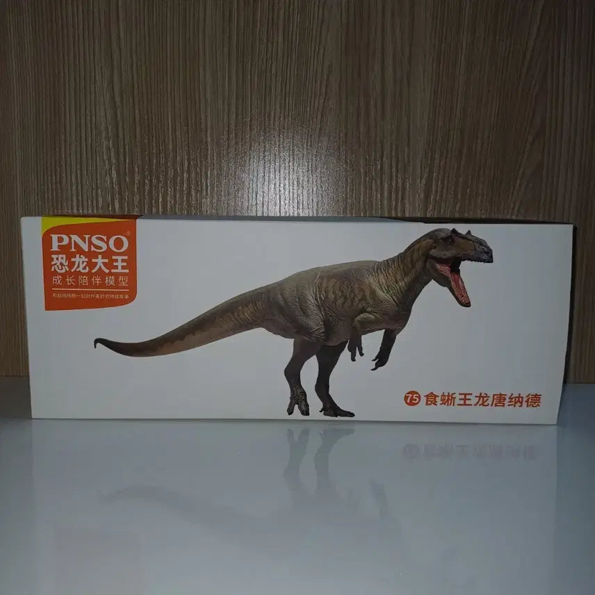 [BUNJANG] PNSO Sauroposeidon Figure / PNSO 사우로파가낙스