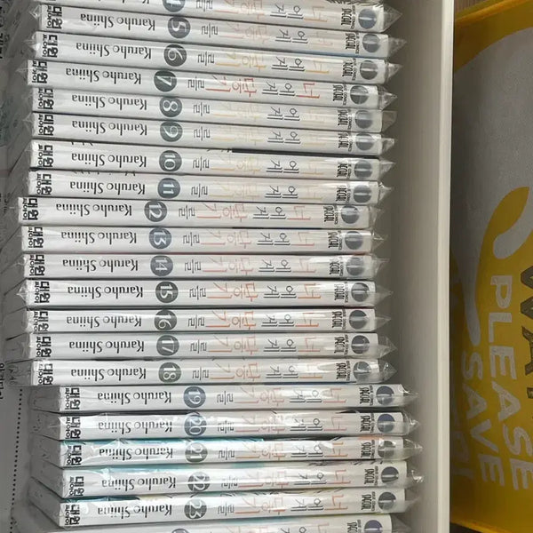 [BUNJANG] From Me to You Complete Set (Volumes 1-26) / 너에게 닿기를 1~26 판매