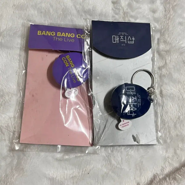 [BUNJANG] BTS Voice Keychain / 방탄소년단 BTS 보이스키링