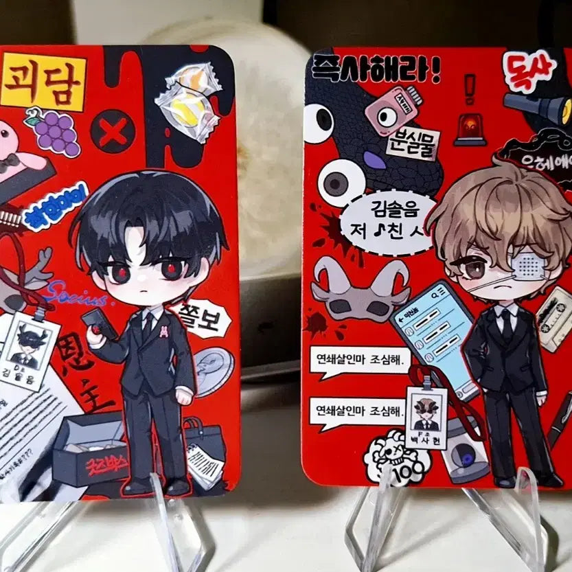 [BUNJANG] Kim Soleum, Baek Saheon 'Ghost Story Commute' Photocard Bundle Set / 2장일괄] 괴담출근 김솔음, 백사헌 포토카드