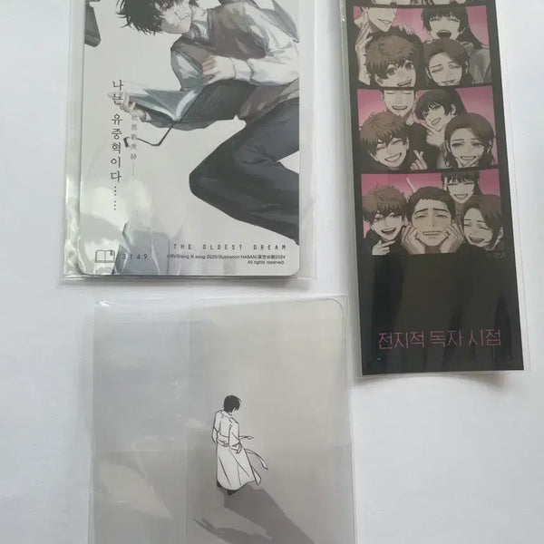 [BUNJANG] Omniscient Reader's Viewpoint Speaker Fanart Kim Dokja Photocard Bundle Set / 전독시 공식 대만판 한국판 책갈피 먹님 김독자 포카