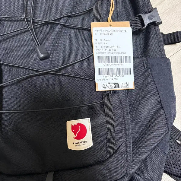 [BUNJANG] Fjallraven Skule 20 Backpack Black / fjallraven (피엘라벤) Skule 20 Black